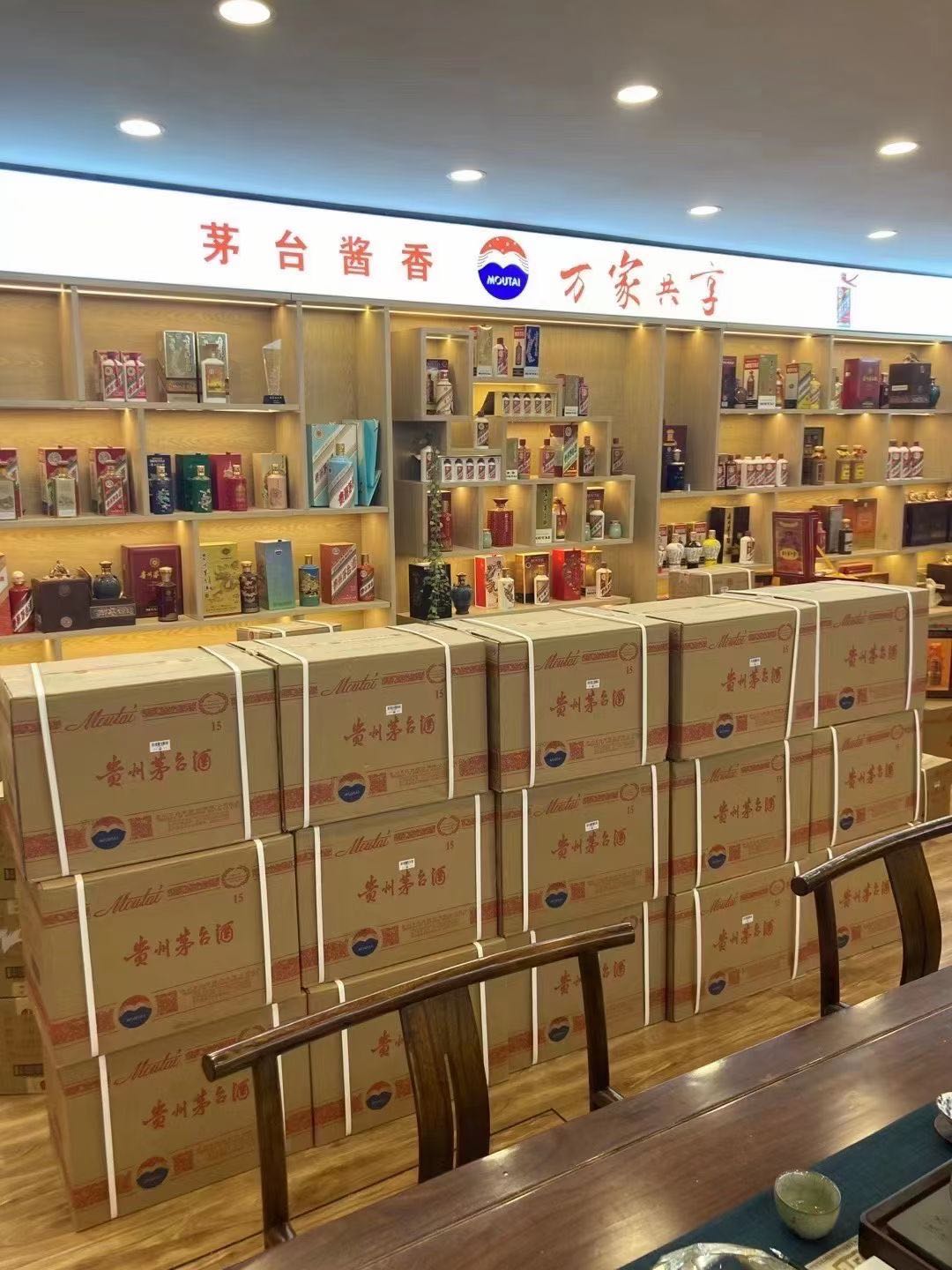 枣强临沂郯城15年茅台酒礼盒回收多少钱哪里回收(附近上门回收茅台酒）?