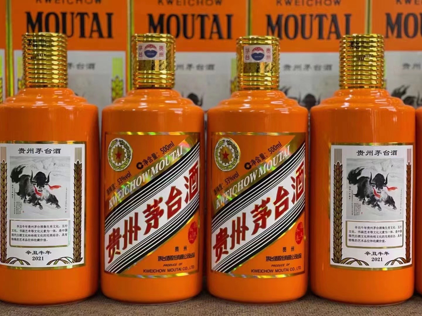 枣强德州齐河回收50年陈年茅台酒价格哪里回收(附近上门回收茅台酒）?